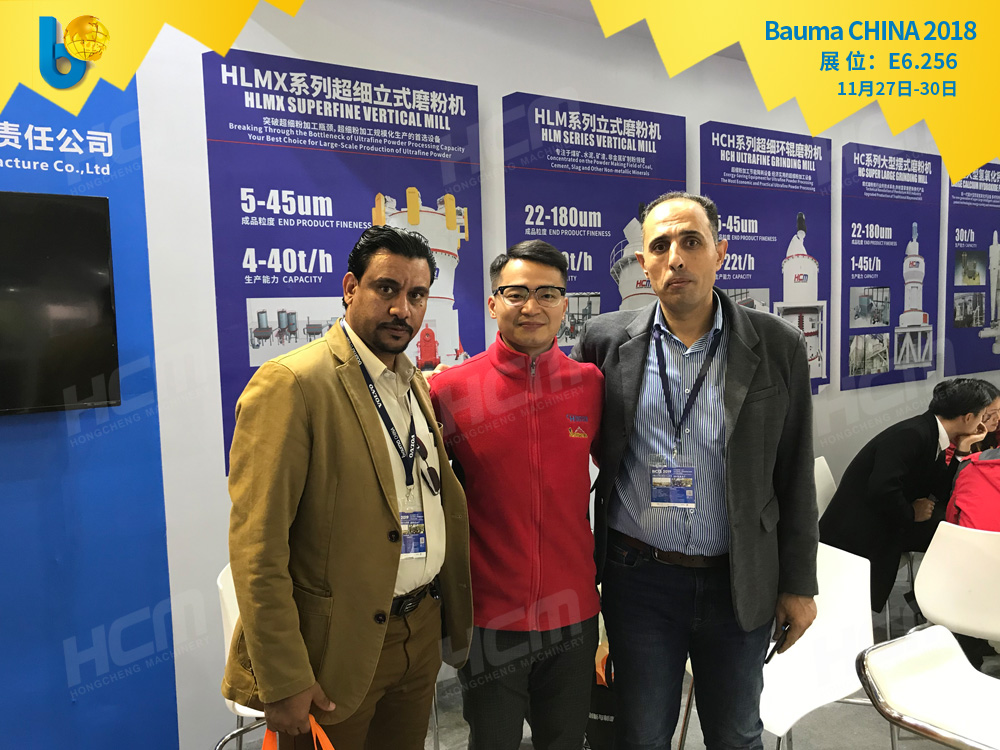 聚焦Bauma CHINA 2018（上海寶馬展），桂林鴻程閃亮登場(chǎng)！