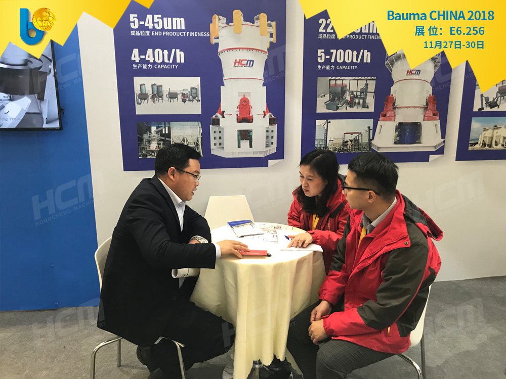 聚焦Bauma CHINA 2018（上海寶馬展），桂林鴻程閃亮登場(chǎng)！