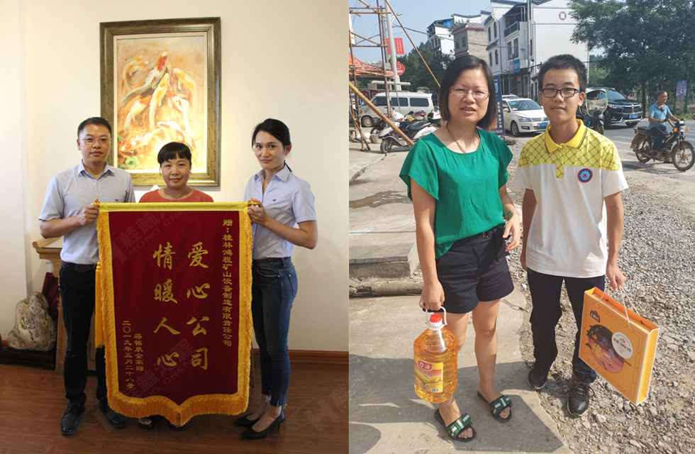 桂林鴻程傳承美德，傳遞善舉，情暖人間！