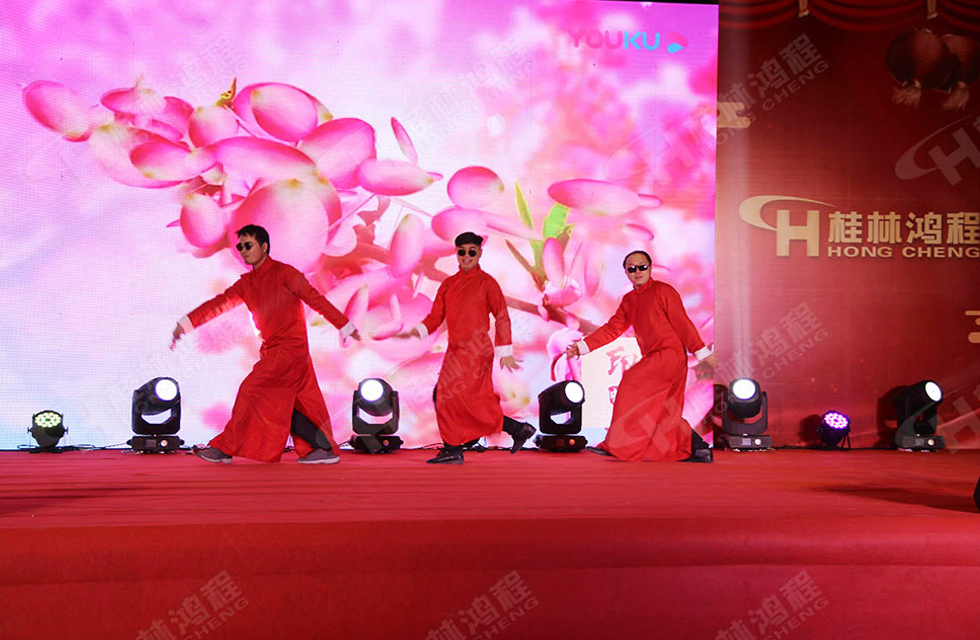 熱烈祝賀桂林鴻程2020年新年年會(huì)圓滿(mǎn)成功！