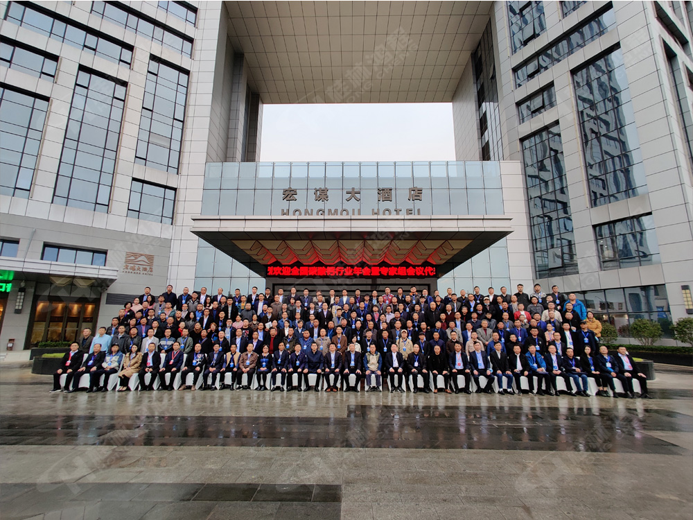 祝賀桂林鴻程承辦的2020年全國(guó)碳酸鈣行業(yè)年會(huì)順利召開(kāi)！