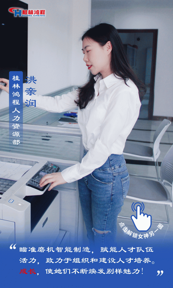 【3.8女神節(jié)】她們脫下工裝，驚艷了時光……